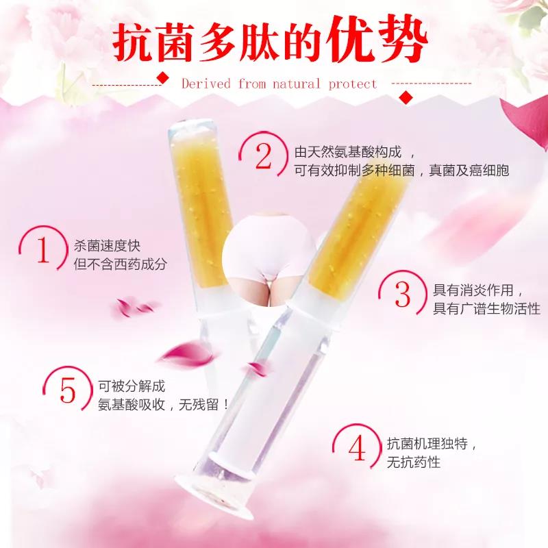 妇科凝胶