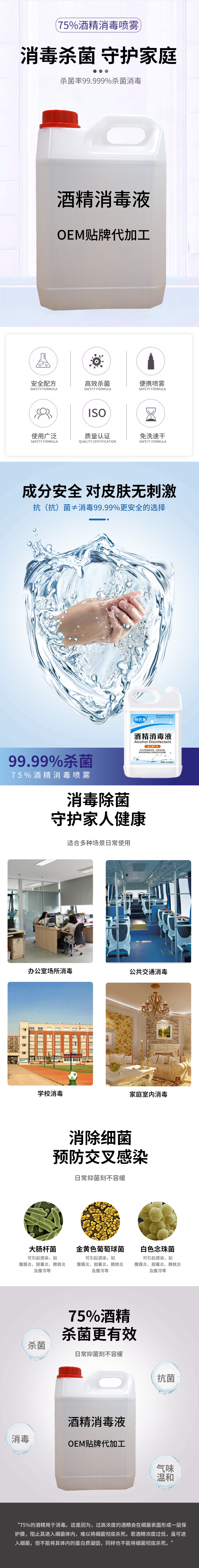 酒精生产厂家
